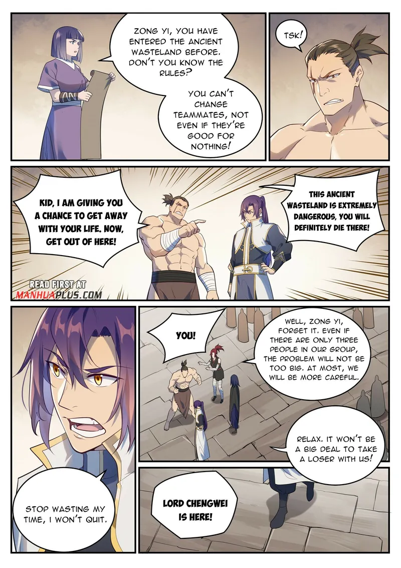 Page 4 of Chapter 990