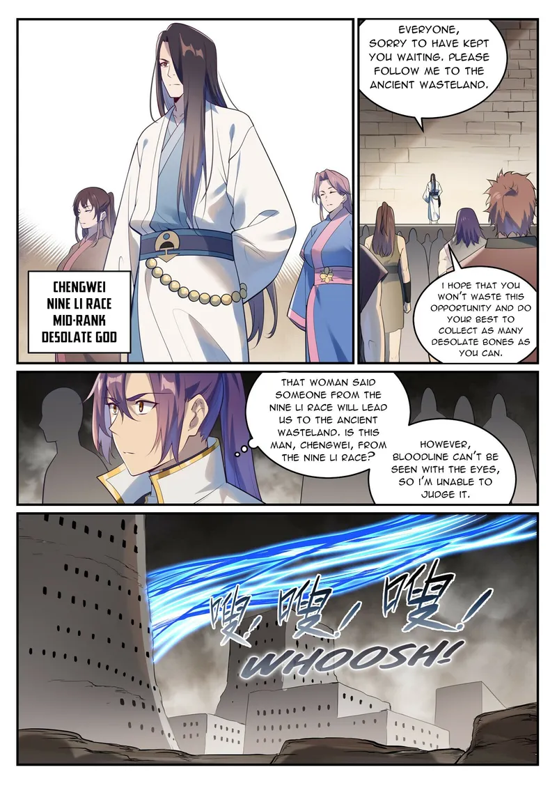 Page 5 of Chapter 990