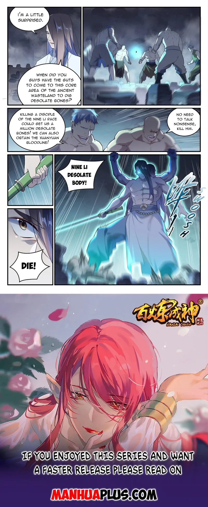 Page 15 of Chapter 990