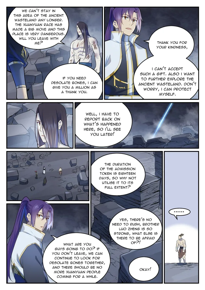 Page 13 of Chapter 991