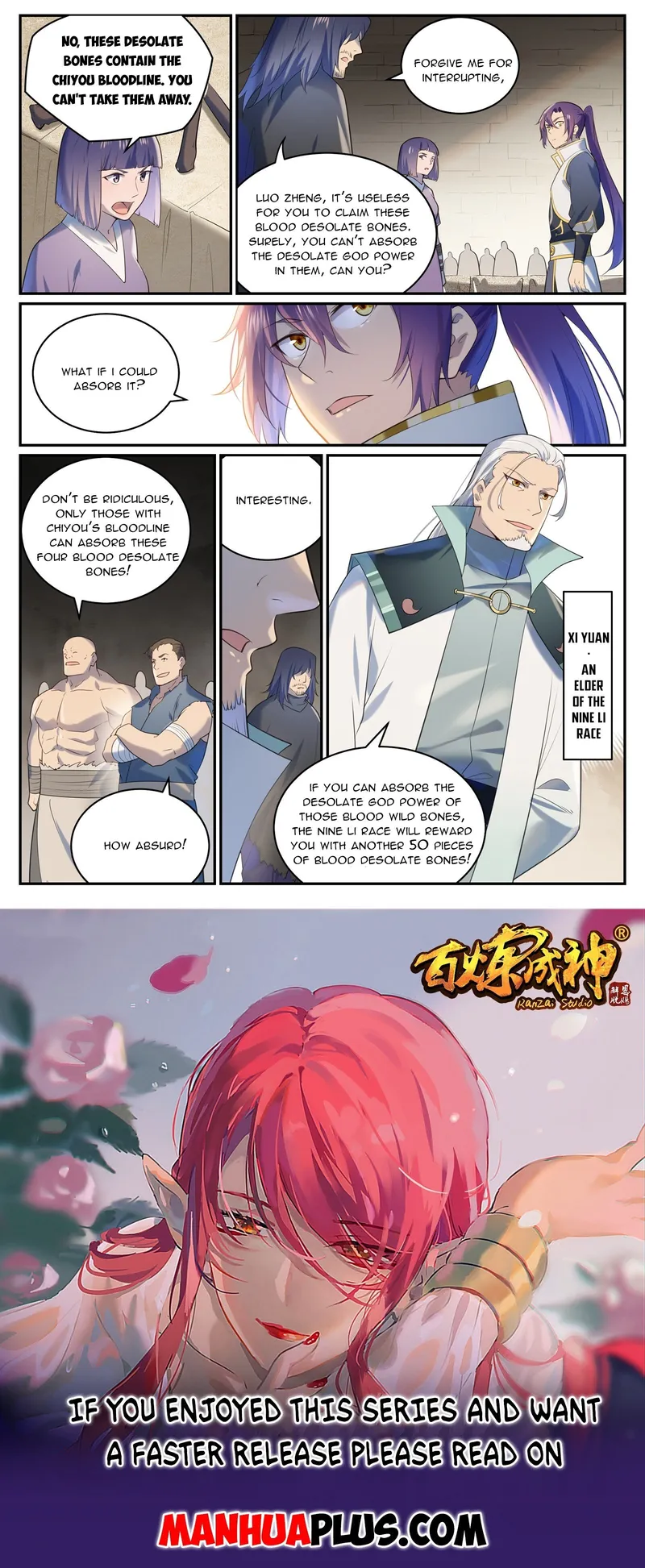 Page 15 of Chapter 991