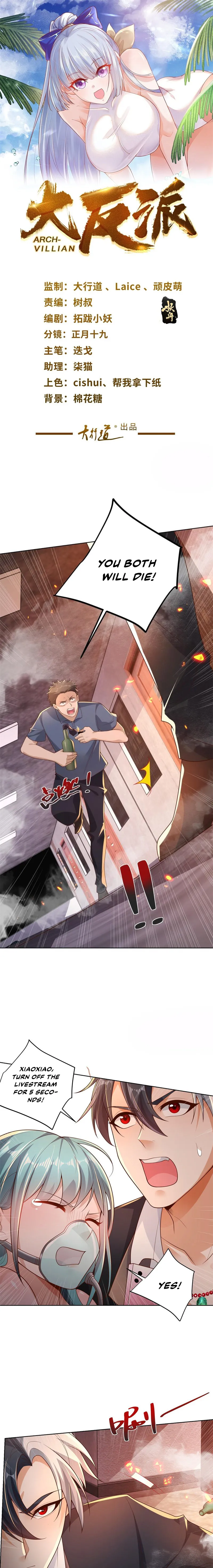 Page 1 of Chapter 24