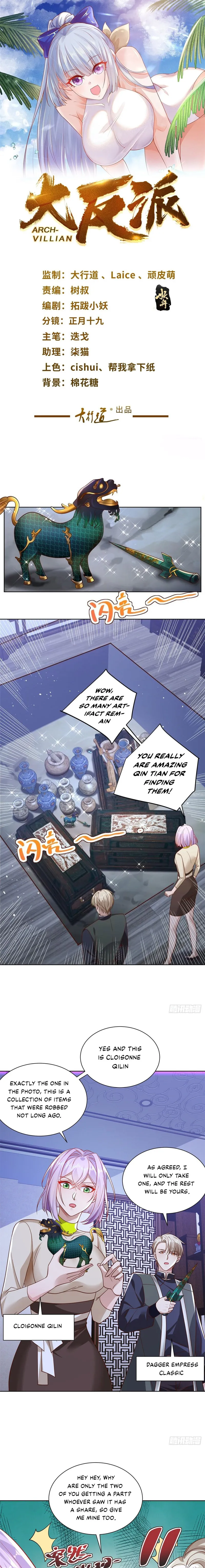Page 1 of Chapter 26