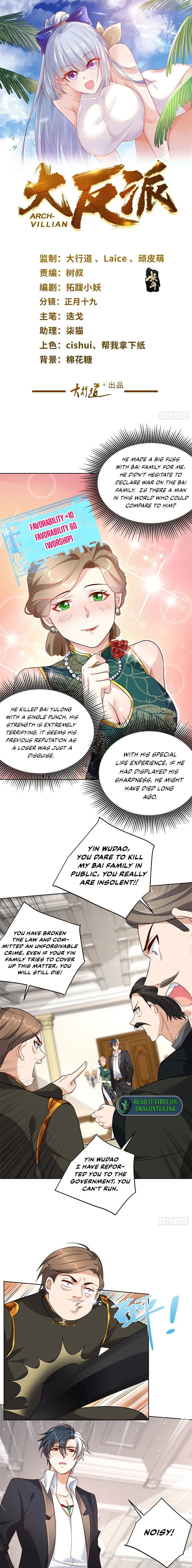 Page 1 of Chapter 31