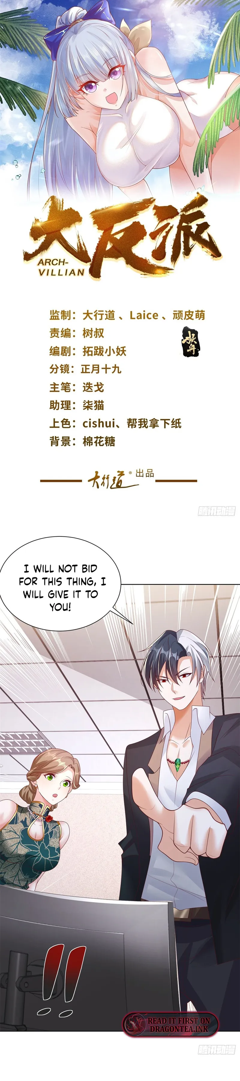 Page 1 of Chapter 33