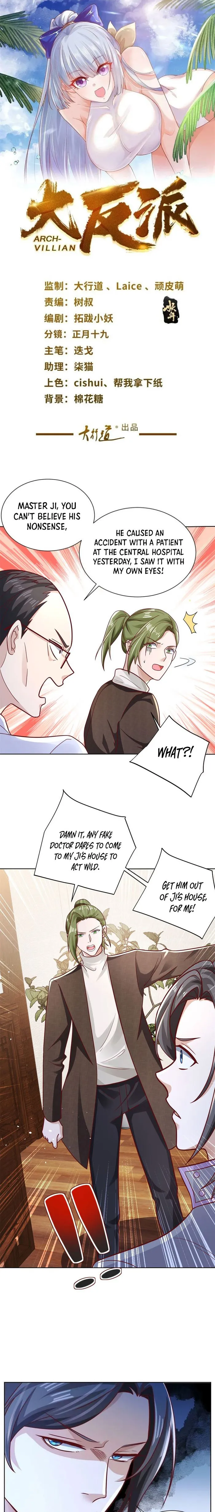 Page 1 of Chapter 44