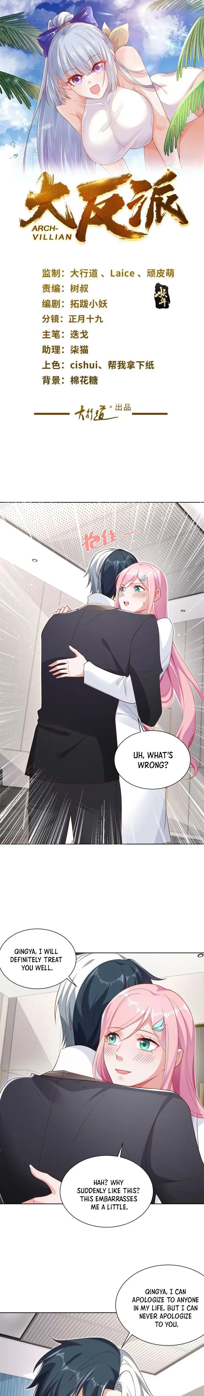 Page 1 of Chapter 50