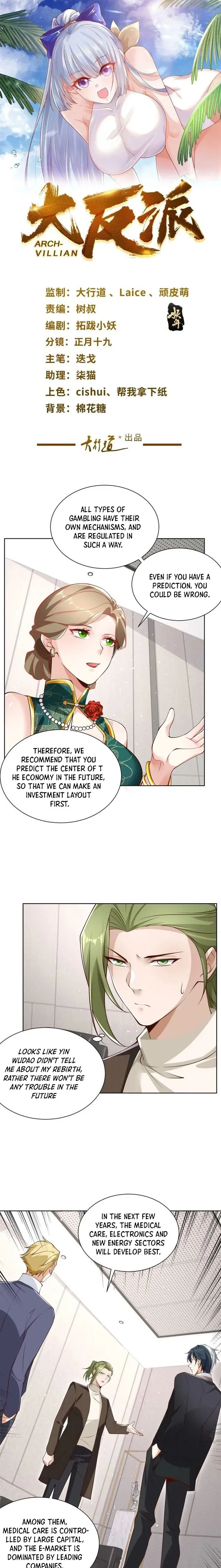 Page 1 of Chapter 51