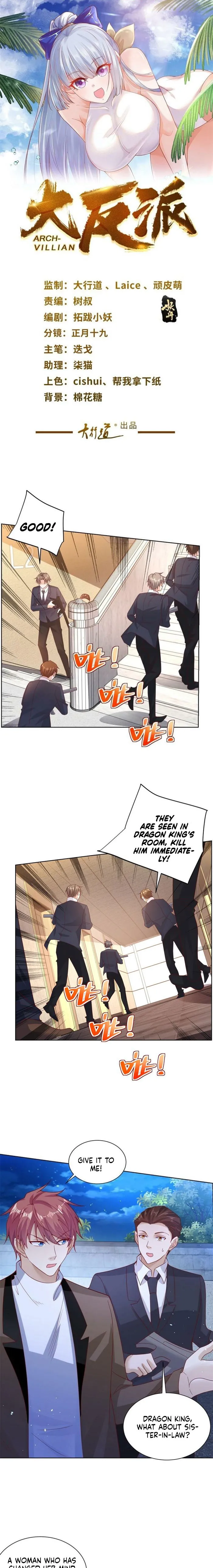 Page 1 of Chapter 56