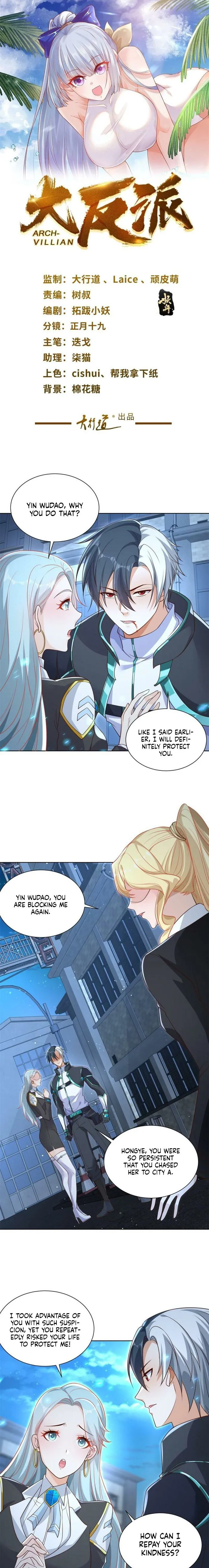 Page 1 of Chapter 57