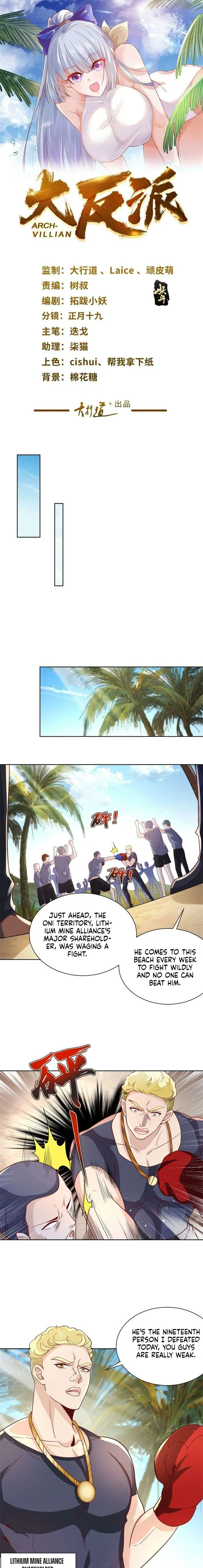 Page 1 of Chapter 60