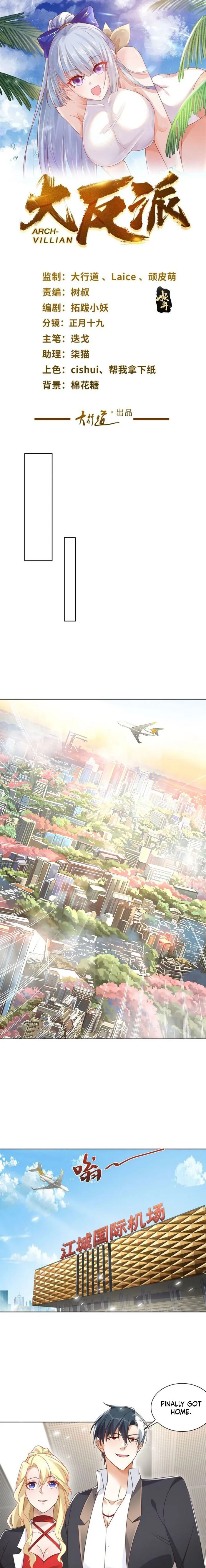 Page 1 of Chapter 62