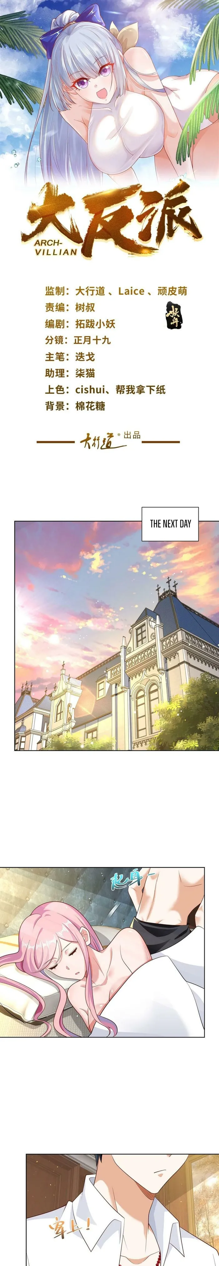 Page 1 of Chapter 65