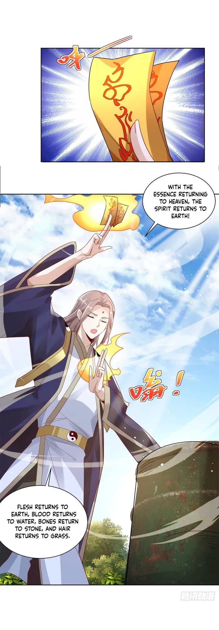 Page 12 of Chapter 66