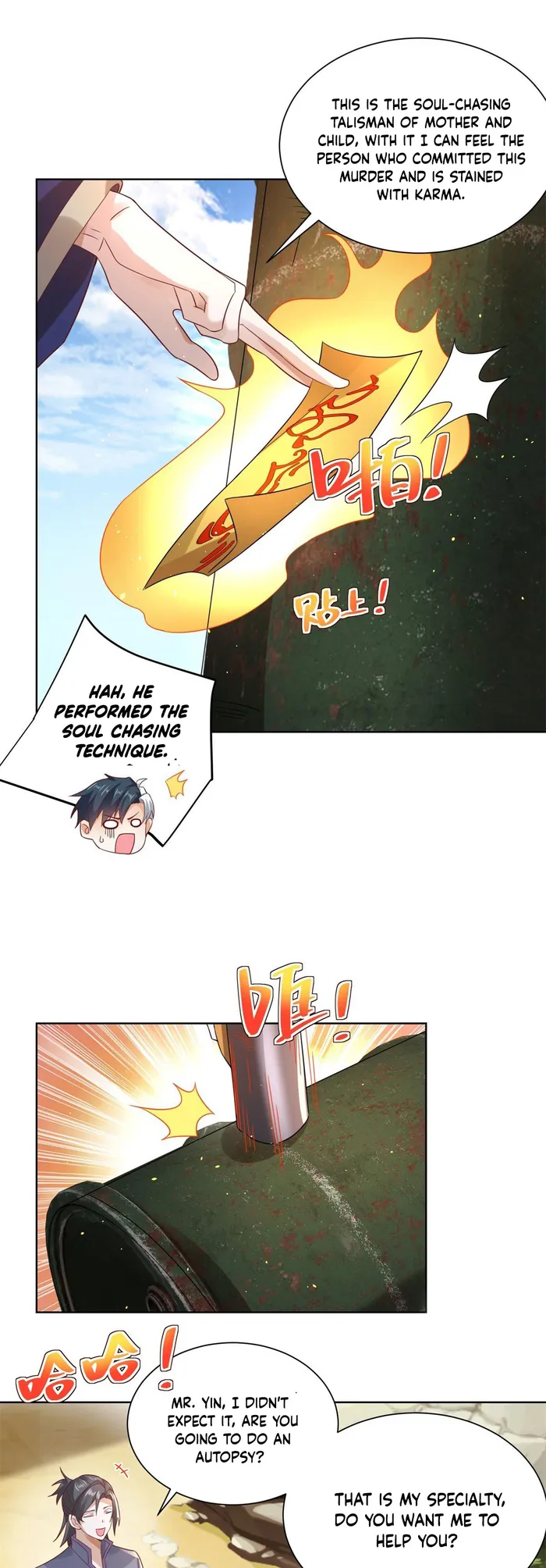 Page 13 of Chapter 66