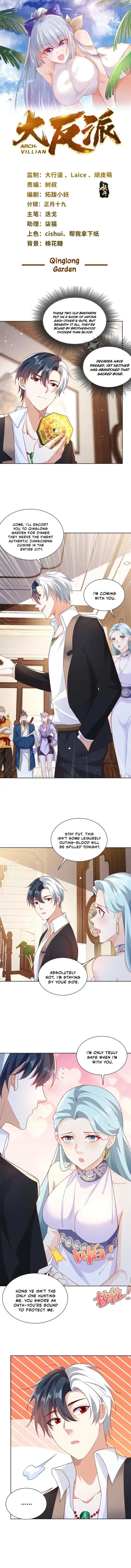 Page 1 of Chapter 74
