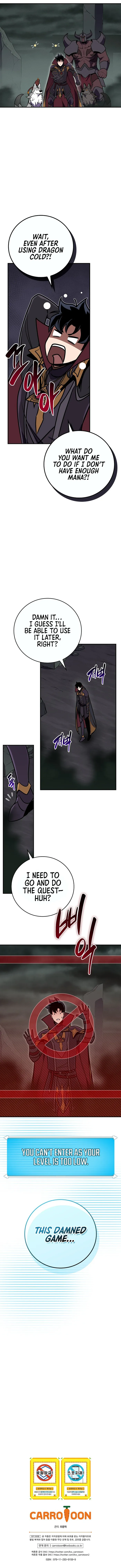 Page 12 of Chapter 141