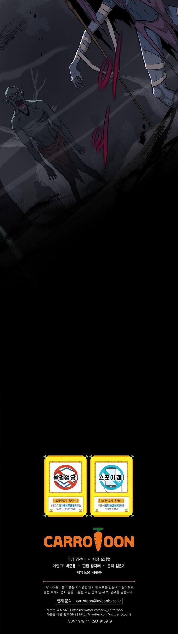 Page 10 of Chapter 19