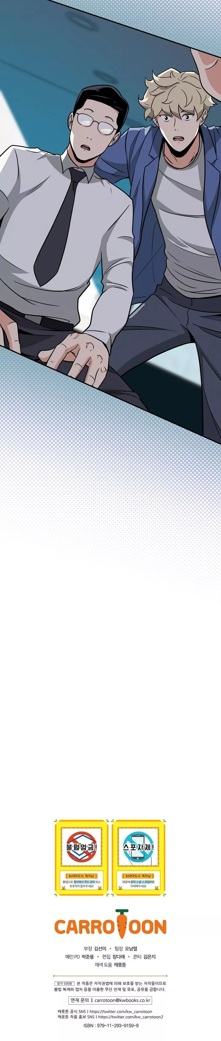 Page 24 of Chapter 24