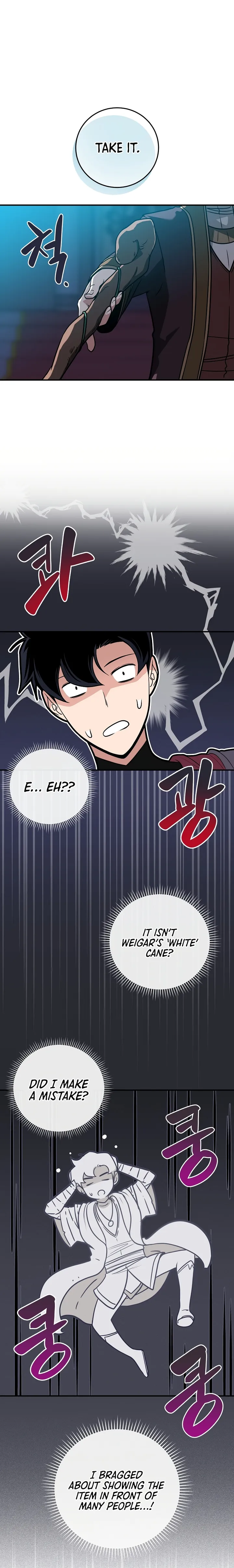 Page 1 of Chapter 36