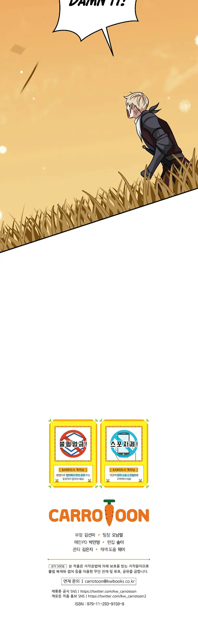 Page 20 of Chapter 50