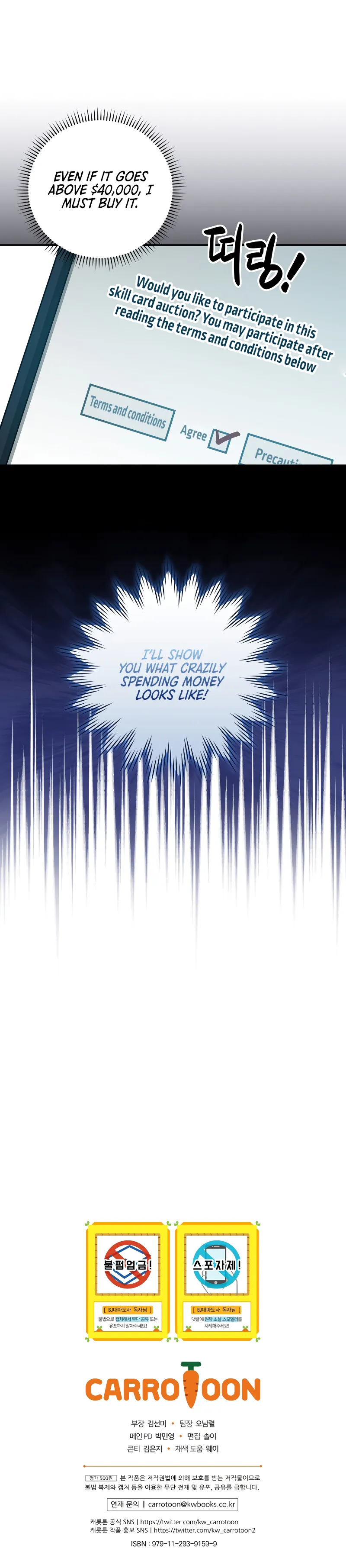 Page 21 of Chapter 52