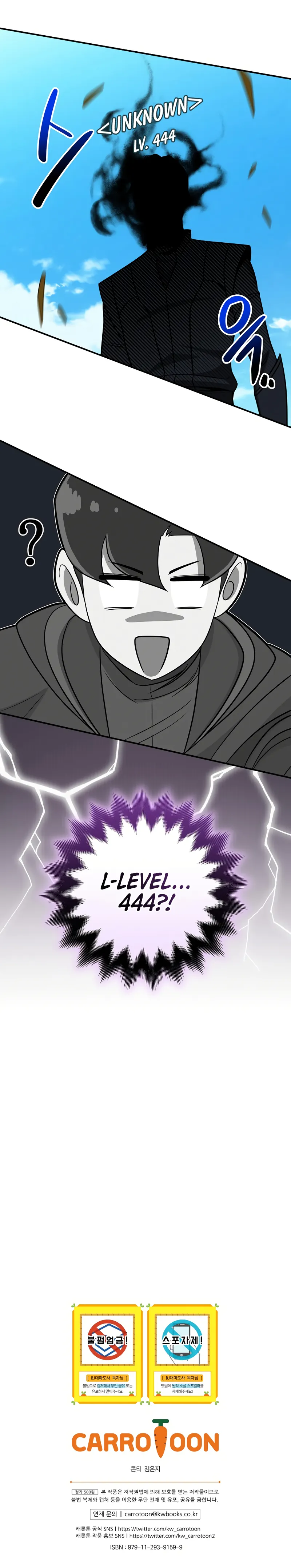 Page 23 of Chapter 60