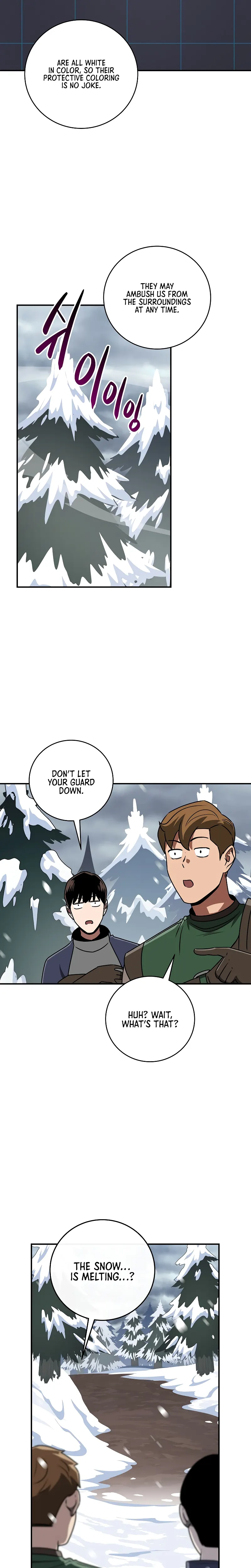 Page 3 of Chapter 77