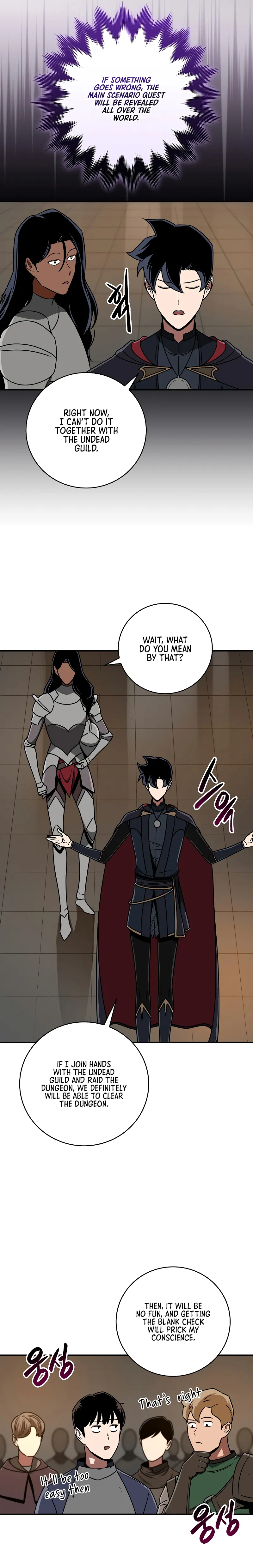 Page 15 of Chapter 77