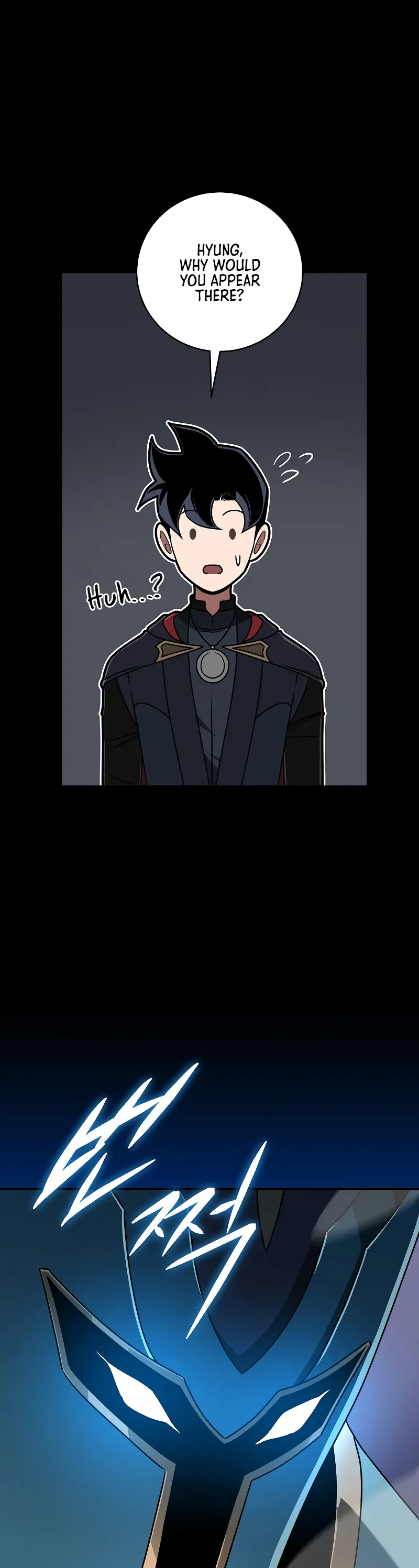 Page 23 of Chapter 77