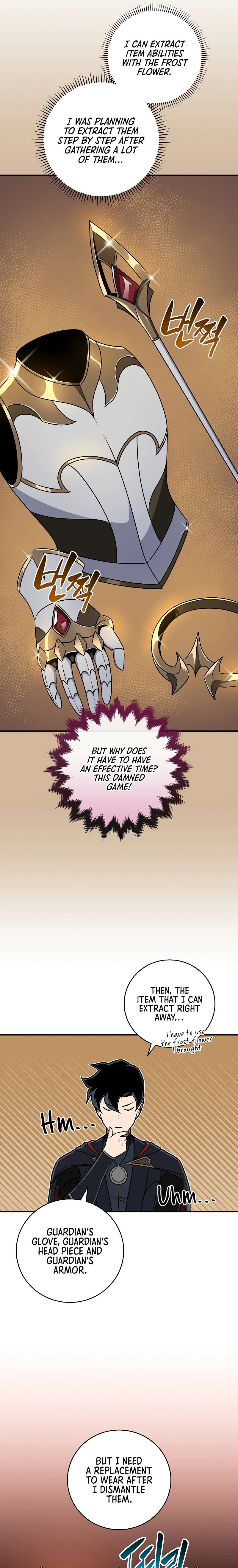 Page 7 of Chapter 81