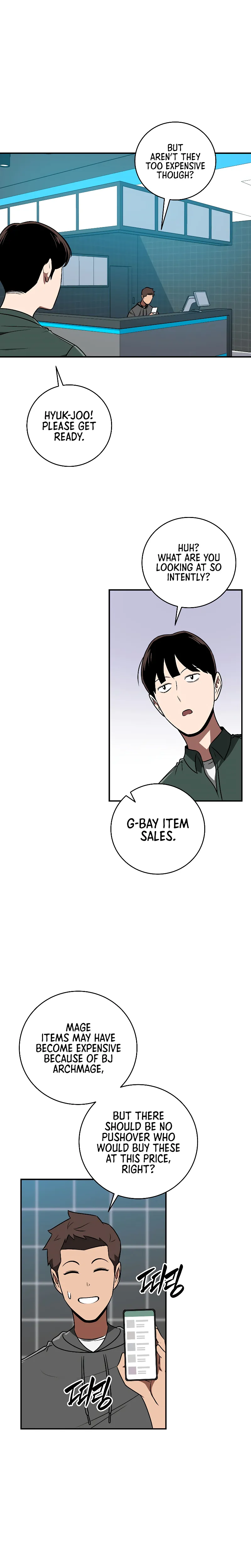 Page 12 of Chapter 81