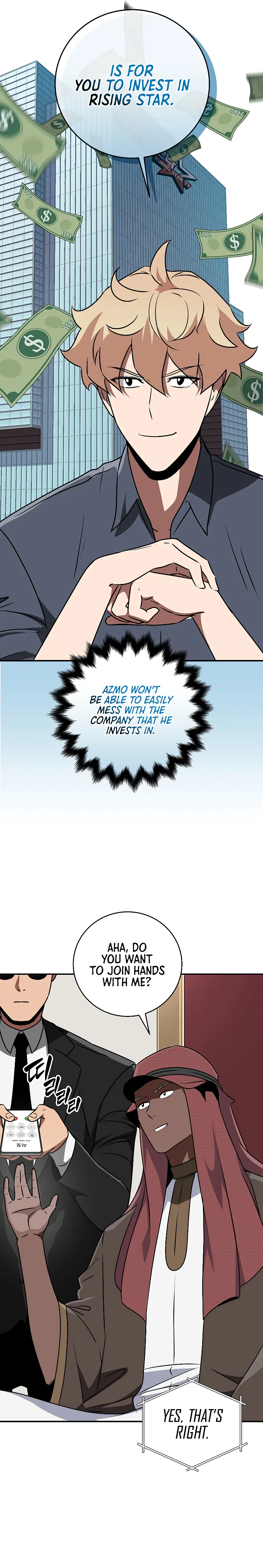 Page 17 of Chapter 81