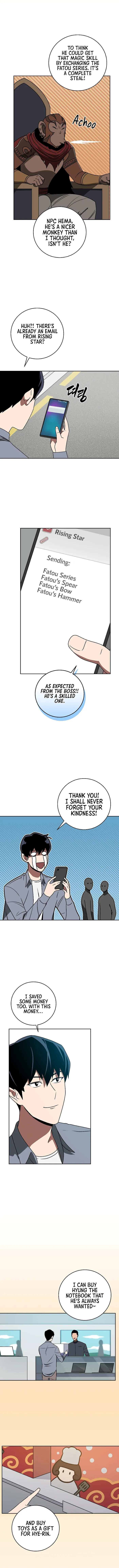 Page 13 of Chapter 84
