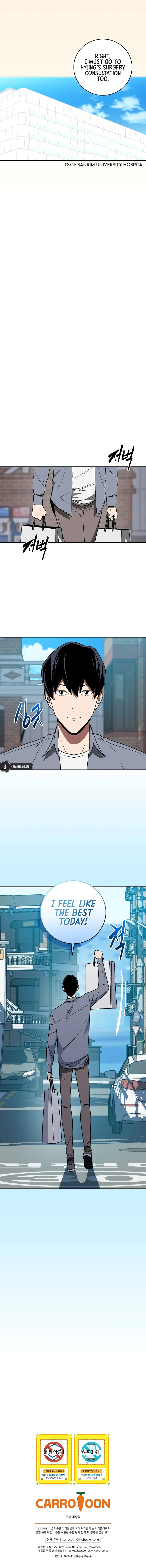 Page 14 of Chapter 84