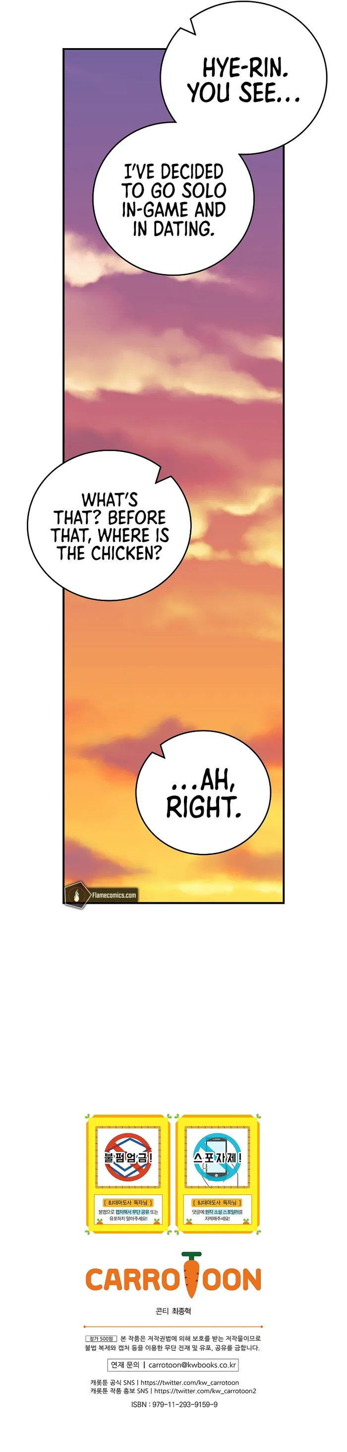 Page 16 of Chapter 88