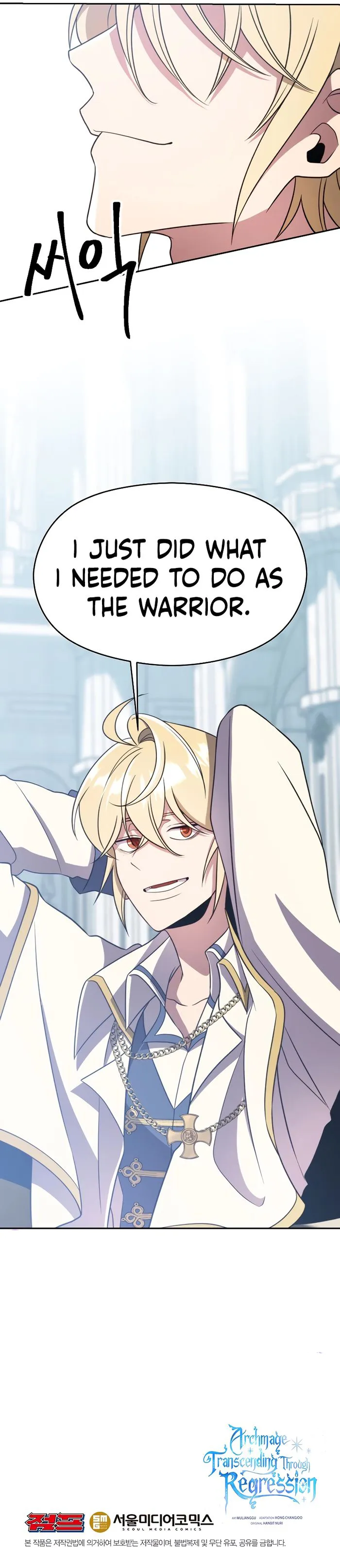 Page 12 of Chapter 103