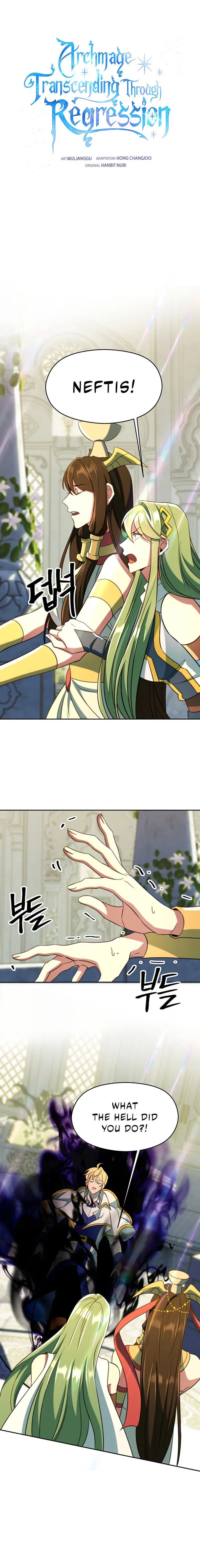 Page 1 of Chapter 108