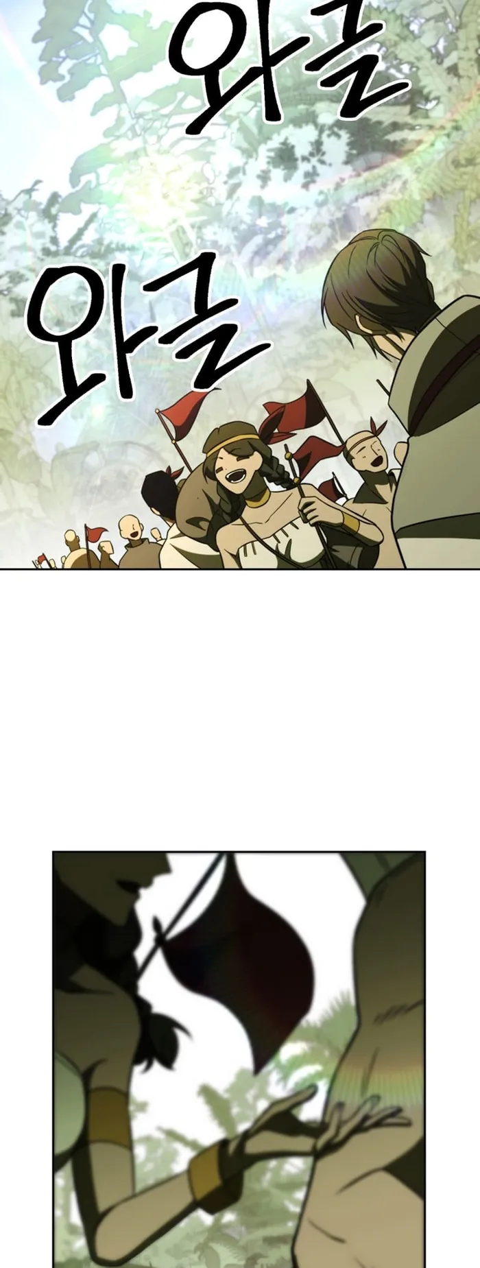 Page 2 of Chapter 113