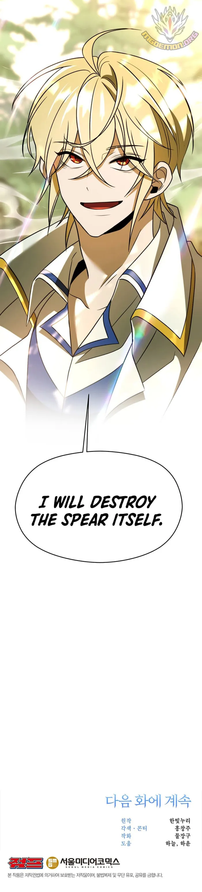 Page 17 of Chapter 113