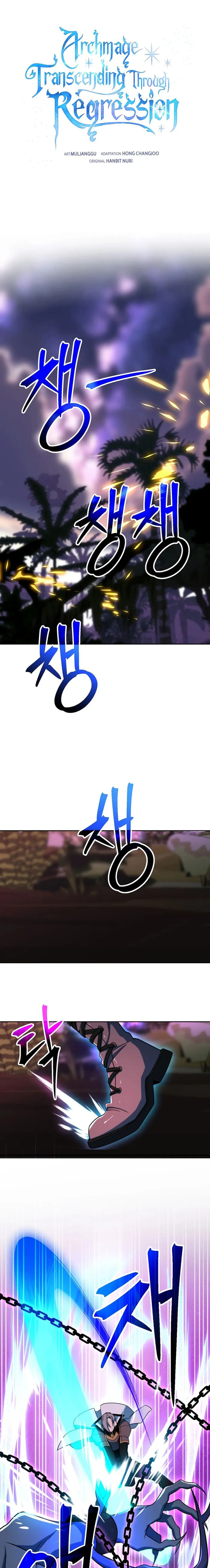 Page 1 of Chapter 117