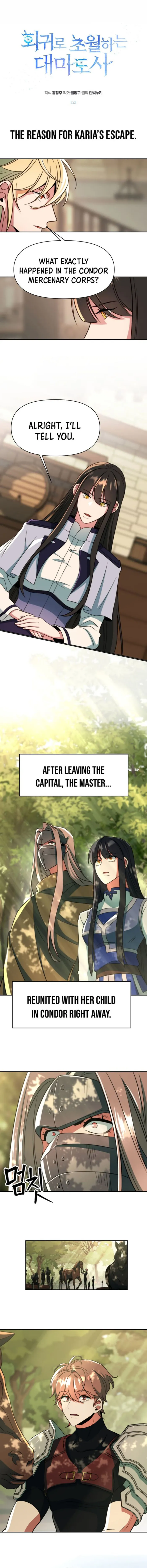 Page 1 of Chapter 121