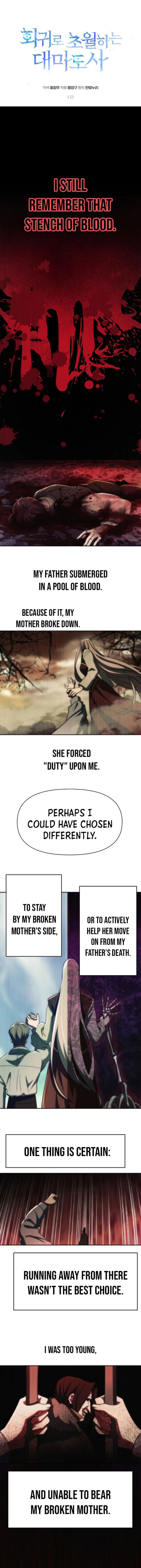 Page 1 of Chapter 125