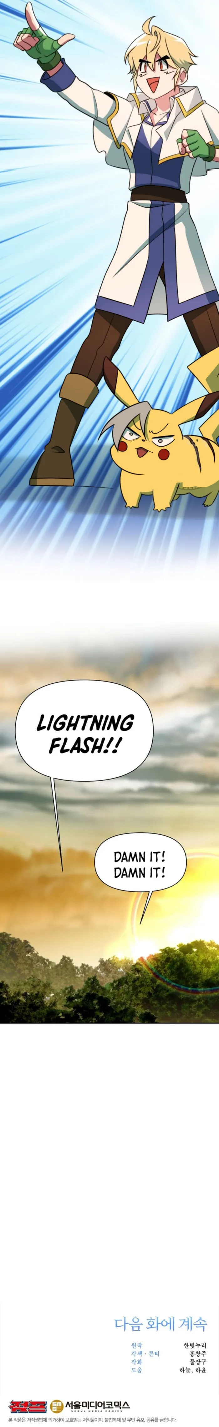 Page 13 of Chapter 126