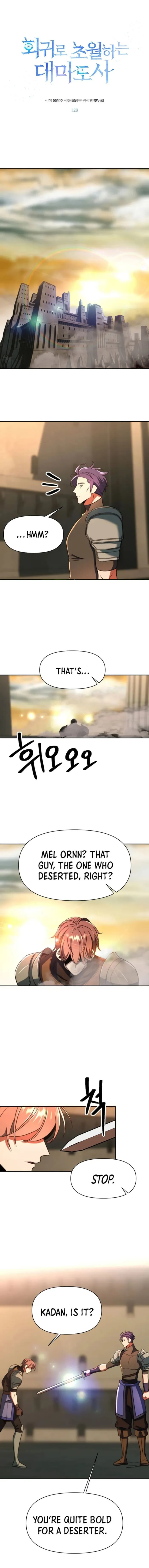 Page 1 of Chapter 128
