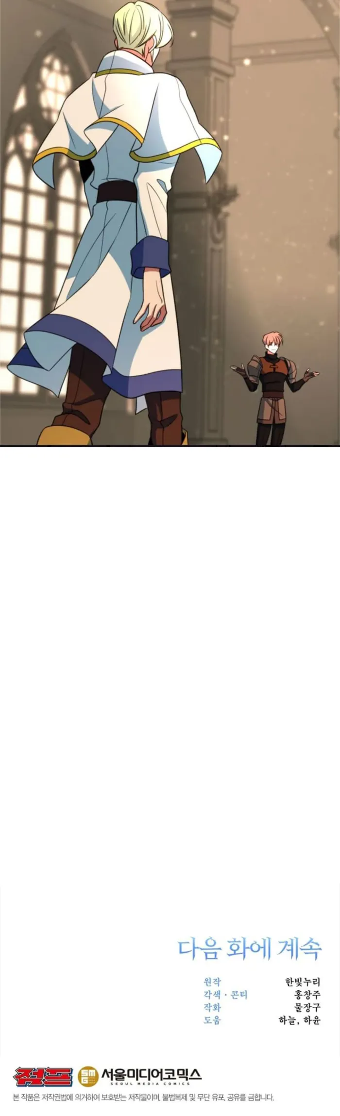 Page 13 of Chapter 128