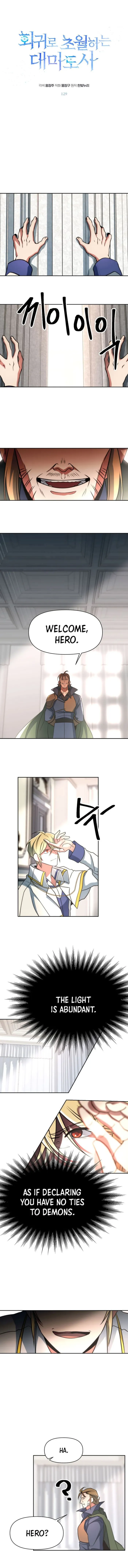 Page 1 of Chapter 129