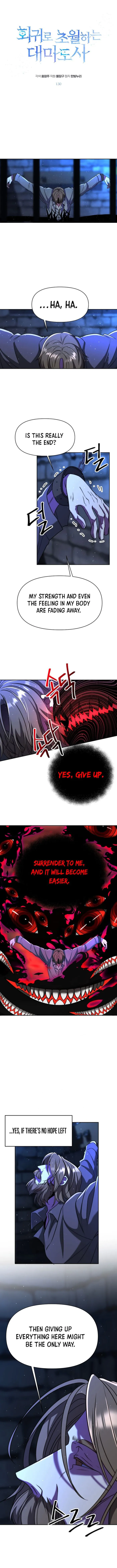 Page 1 of Chapter 130