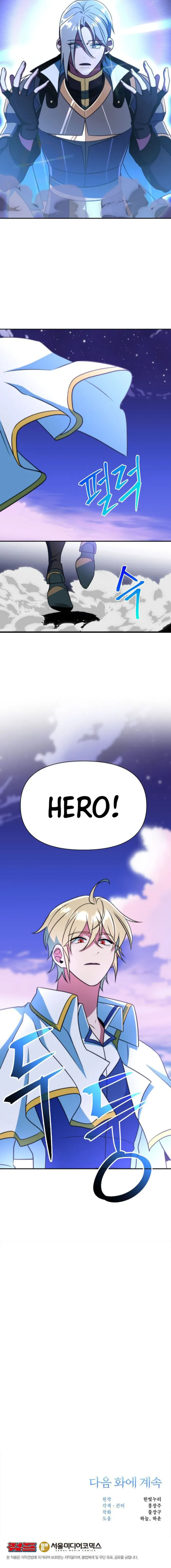 Page 14 of Chapter 131