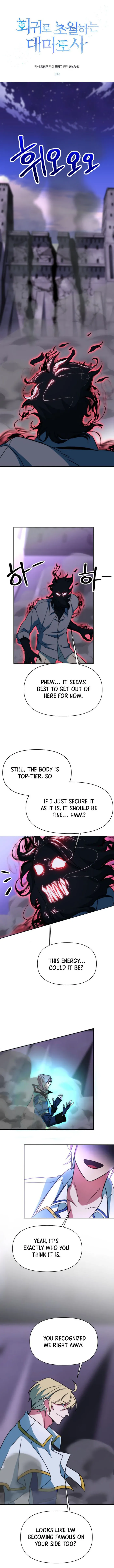 Page 1 of Chapter 132